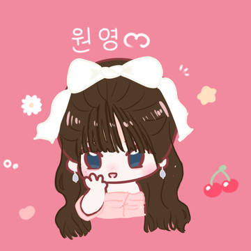 원영ෆ˚*