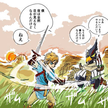 ゼルダのまとめ2