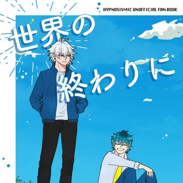 【06/15星願】さまささ新刊サンプル