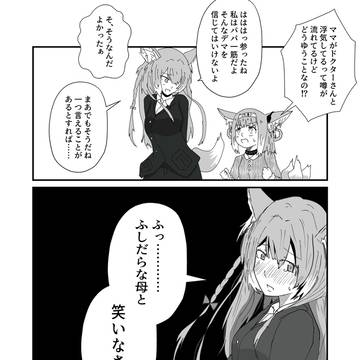 アークナイツかるた他