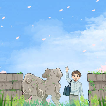 Page 4 thumbnail