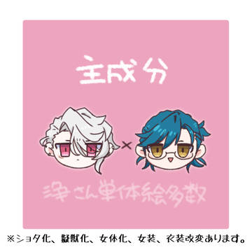 ドカログ2