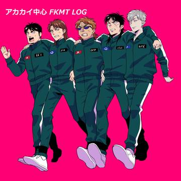 FKMT log