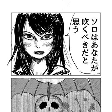2016年のユーフォ漫画