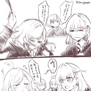 もしも魔法を使えたら