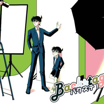 【腐】バクステ!2【舞台裏設定コ快】