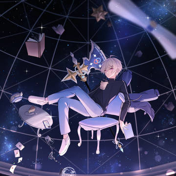 宇宙 🌌