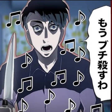 ツイにあげたものを放出