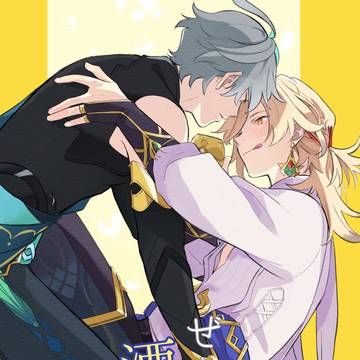 【6/15】 アルカヴェ新刊サンプル