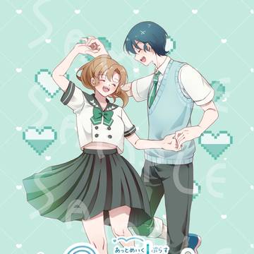 【6/15新刊】＠make＋【サンプル】