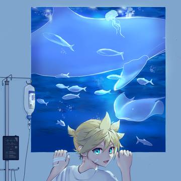 Deep sea