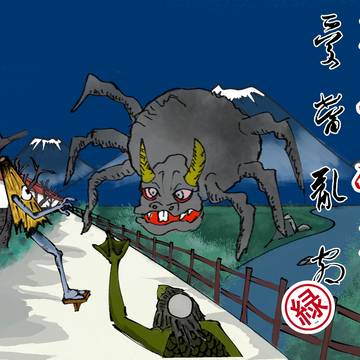 Ukiyo e