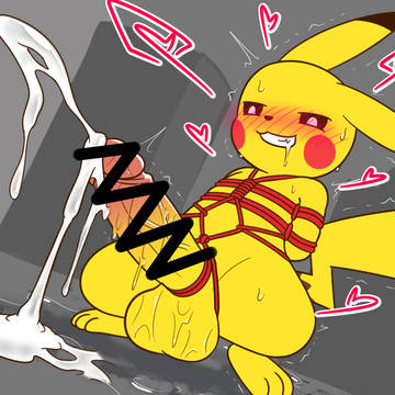 ピカチュウ拘束