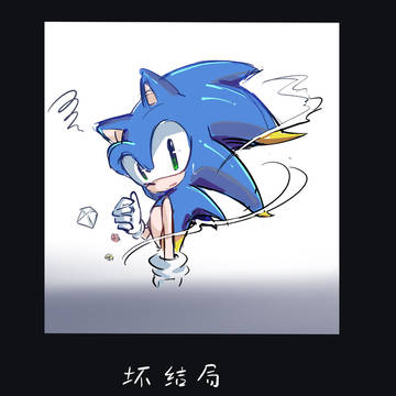 牢蛋的结局