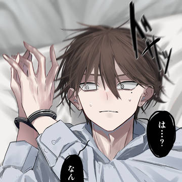 こんなことされるとは思ってなかった