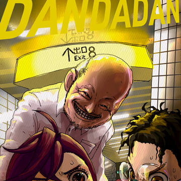 ダンダダン　8番出口
