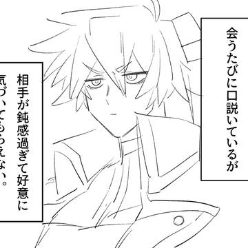 右ソらくがき