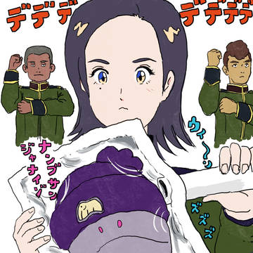 電撃ネットワークされるハロ