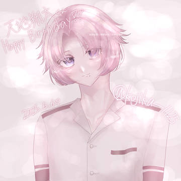 天地翔太くんHappybirthday!!!🧁♡
