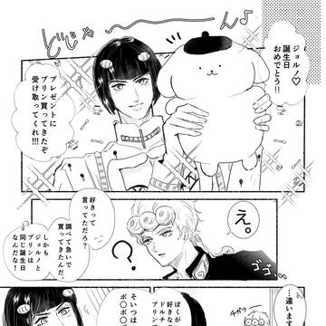 とある4月16日