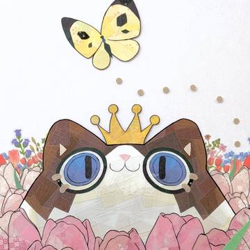 じー