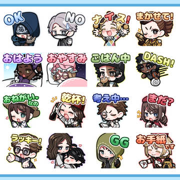 IdentityV7周年スタンプ