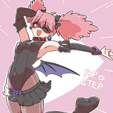 ぽっぷすてっぷ