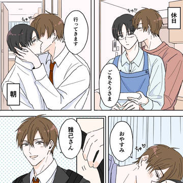 落書きまとめ