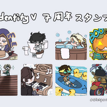 IDV Room Stamp
