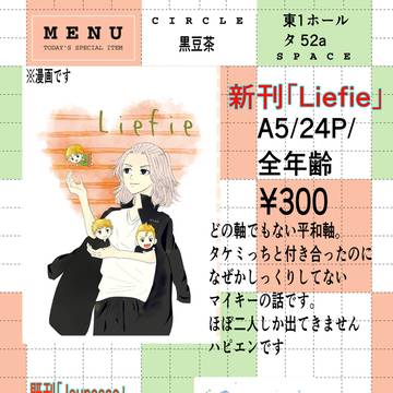 6/15 お品書き
