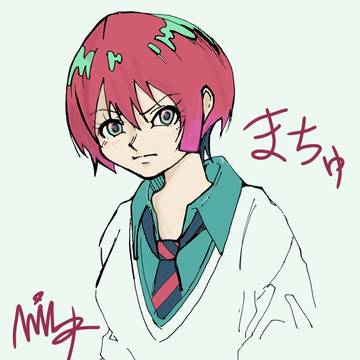 マチュ