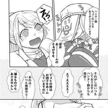バレンタインのあれ