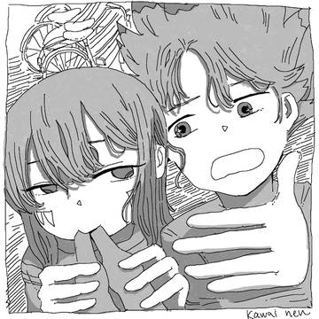 パピコひとりじめ