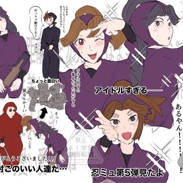 感想まとめ