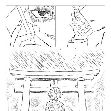 片目に傷がある謎の女性