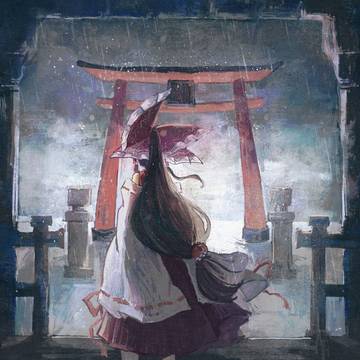 永远的巫女