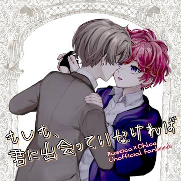 【6/15星に願いを】新刊サンプル