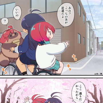 水星たぬきとジークアクスの漫画１９