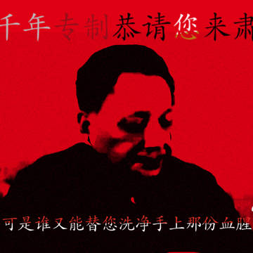 风云面孔 时代人物