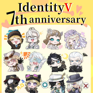 IdentityV7周年スタンプ