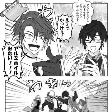 ヴォルタまとめ③