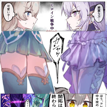 開拓の一日（リメイク版）