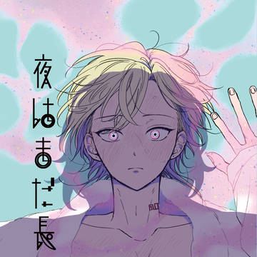 6/15レイチュリ新刊サンプル