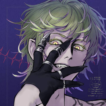 Covered Face: Scar (Lime Fluo)