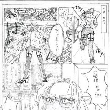 イースター