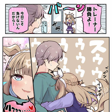 アーモンドアイVSトレーナー