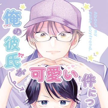 【園綾】2025.06.15 新刊サンプル※追記