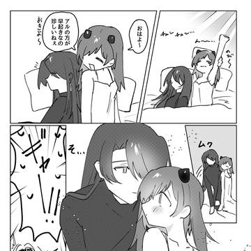 【自創作】スライムパニック！