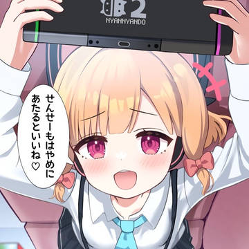 1人だけゲーム機が当たったモモイ