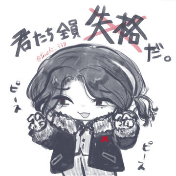 50まとめ
